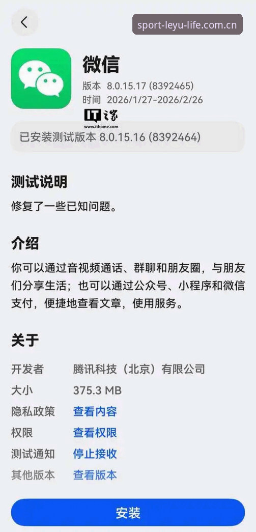 揭秘乐鱼APP最新版：你不知道的赛事直播体验升级背后的真相