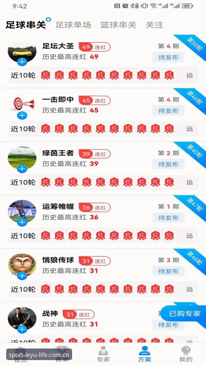 乐鱼官网下载地址常见问题 乐鱼体育平台全面评测:官网下载地址常见问题与使用体验报告